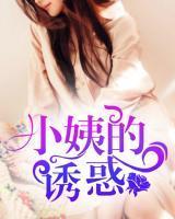 叶臣宋小玲免费阅读最新章节 叶臣宋小玲免费阅读最新章节