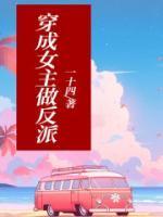 云裳是哪个的女主