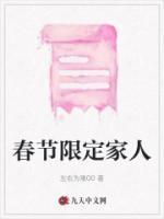 春节限定皮肤什么时候可以买