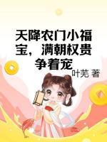 哪部的女主角叫云倾