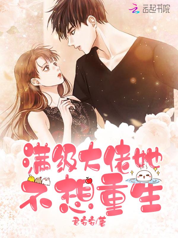 我携秋水揽星河全句