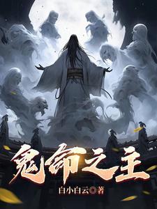 废柴系统 咸鱼宿主