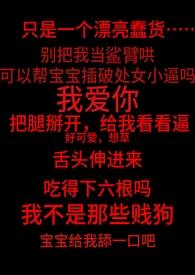 失控晋江 失控晋江