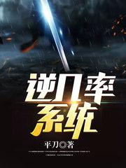 逆系统存在的条件