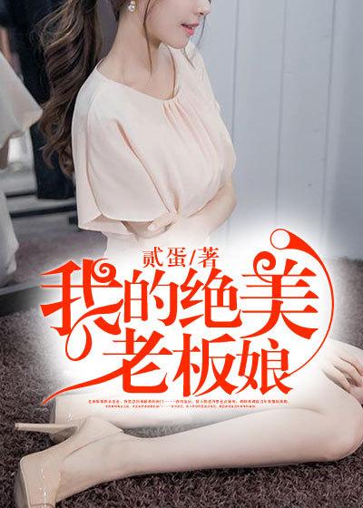 都市里的修炼者