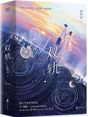 双轨电视剧片段