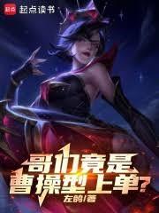 LOL重塑电竞时代完整版免费