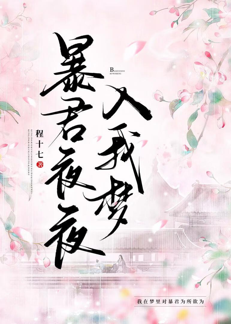 今夜换我强了你