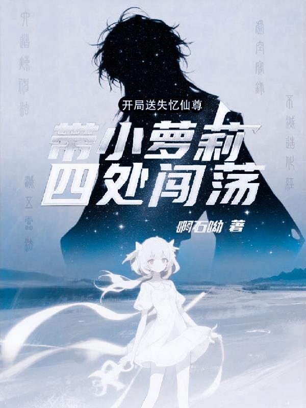 开局送系统林风童小雅全本在线阅读