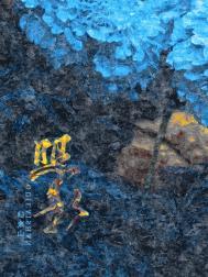 照影月经干净几天可以做