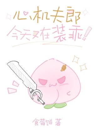 仗剑走天涯前面一句是什么