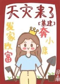 城主总想套路我漫画下拉