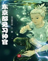 东京都立神代高等学校