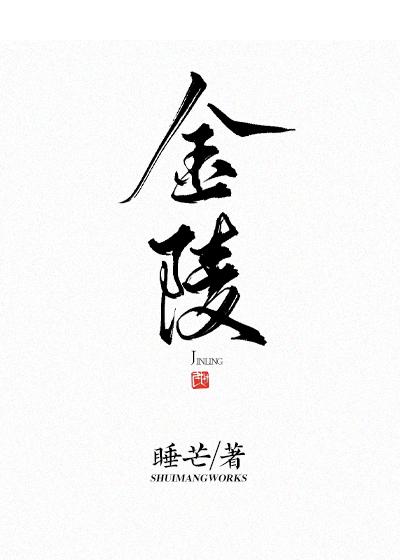 金陵科技学院137位班主任上岗